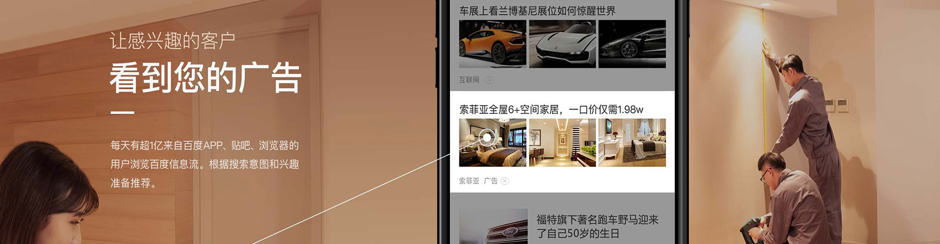 浔阳竞价推广开户