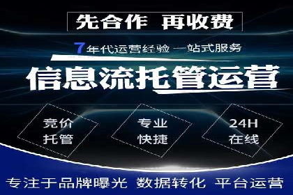 竞价SEM托管服务效果评估与案例分析